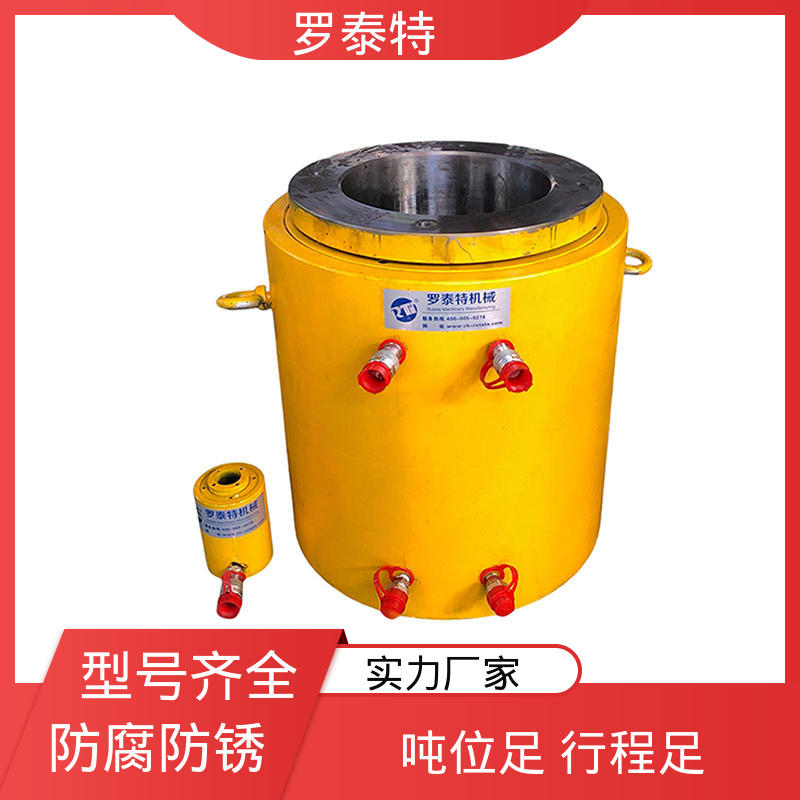 罗泰特/ROTATE 薄型 千斤顶 推拉油缸起重器 稳定抗压耐用方便