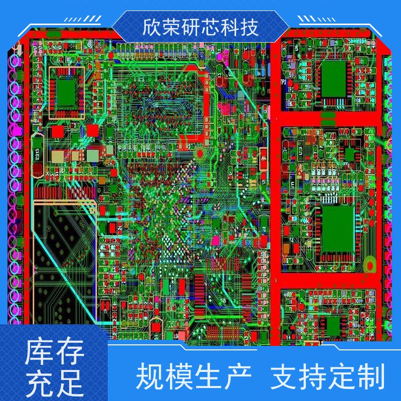 pcb电 路板制作单双线路FR4线路板设计抄板加急打样电路板厂家