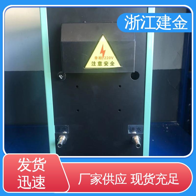建金科技 感应加热设备 中频锻造透热炉 标准件加工 环保节能