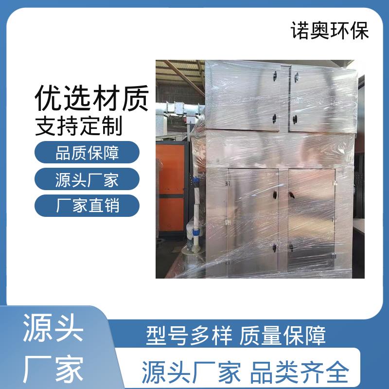 诺奥供应 逆流式设计 ZA-QXT-Ⅰ型 玻璃打磨粉尘处理 气旋除雾塔