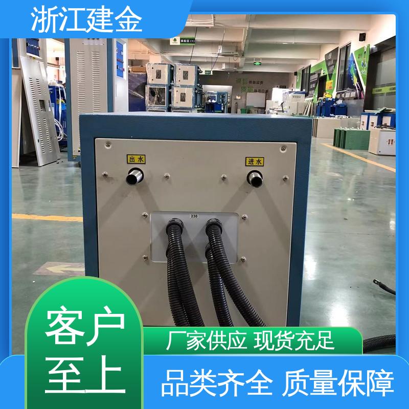 建金科技新型 感应加热 中频熔炼炉 五金工具加工 容易操作
