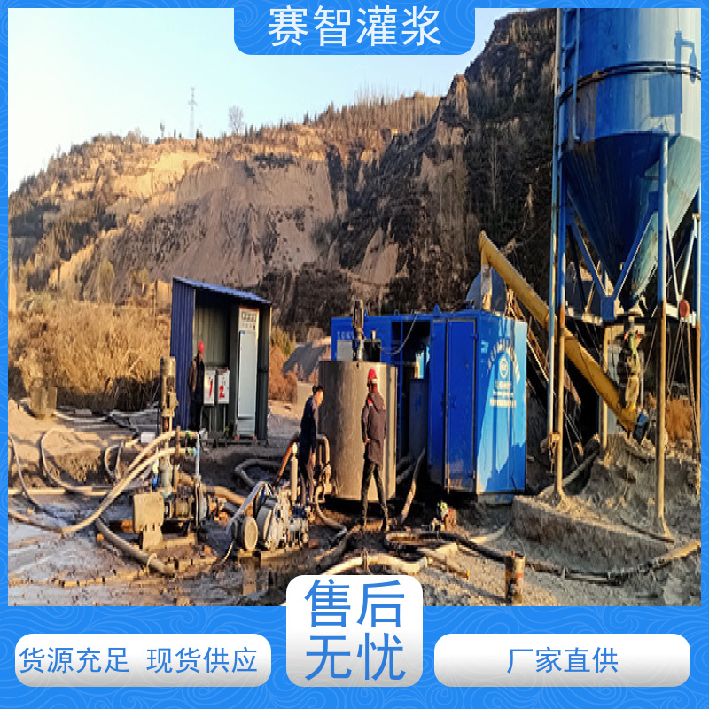 赛智灌浆 制浆注浆一体机 SZ-YT2000 浆液均匀 隧道