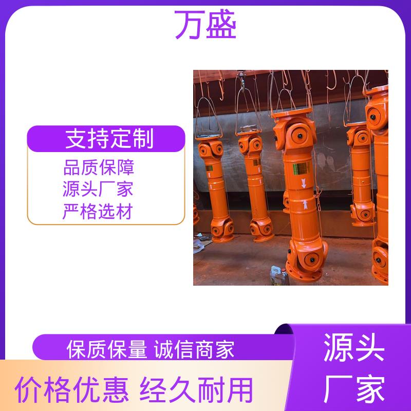 重型焊接式十字节 伸缩式万向节 高标准大摆角 船舶连轴器 万盛