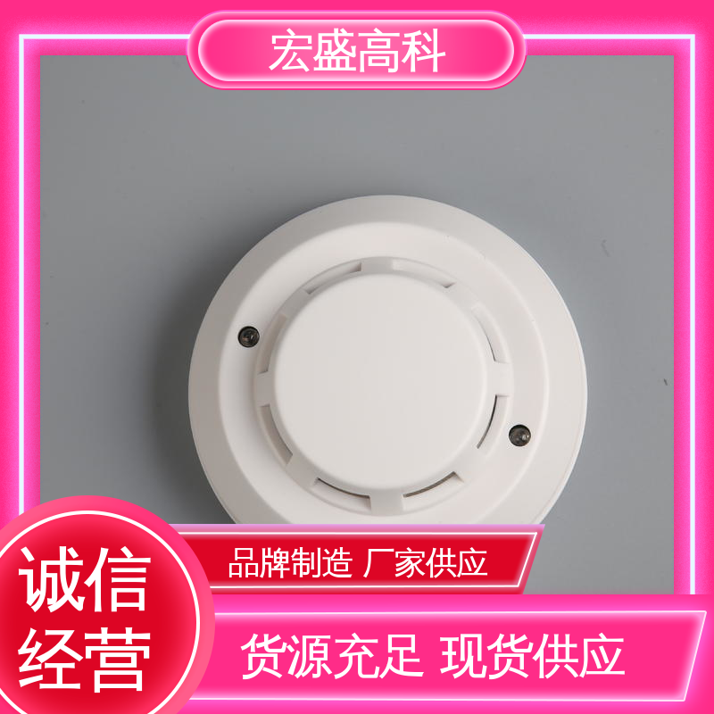 宏盛佳 JTY-ZOM-HA851感温 70度继电器输出温感探测器 现货速发