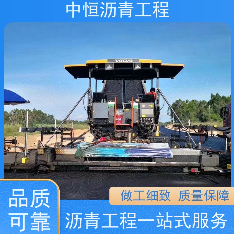 中恒 停车场 沥青路 面修复 包工包料 一站式服务