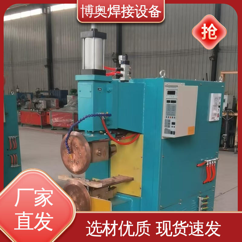 精密缝焊机 现货充足 低噪运行 船舶制造设备用 博奥生产