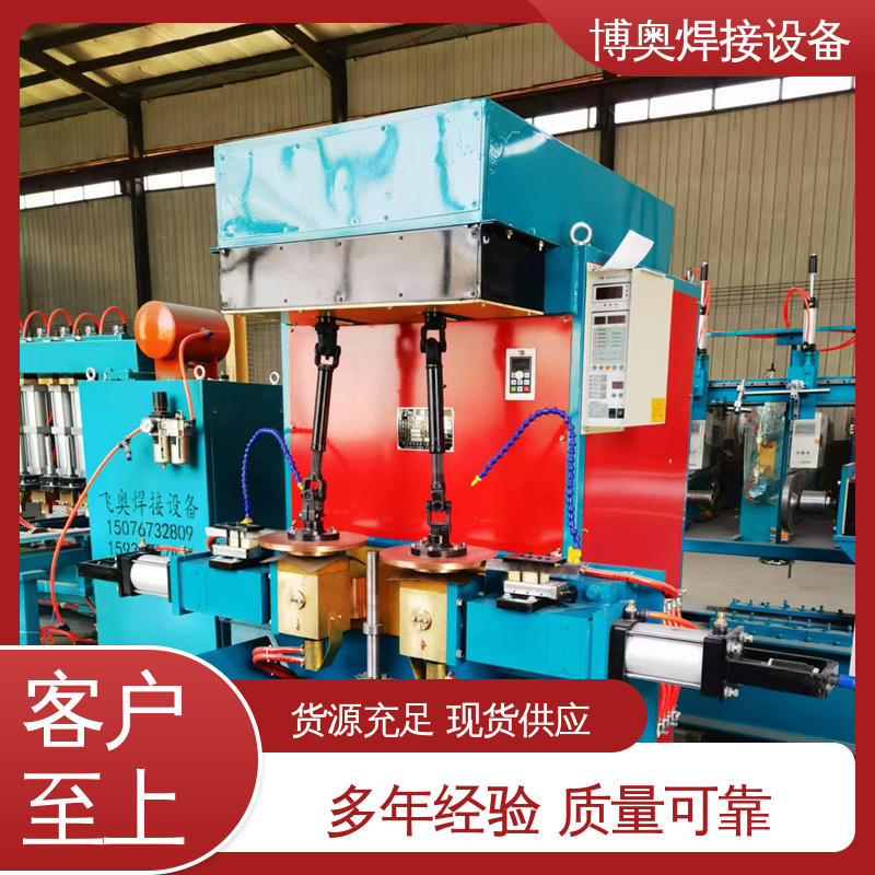 运行平稳 圆周缝焊机 金属家具制造设备用 密封性良好 博奥焊接