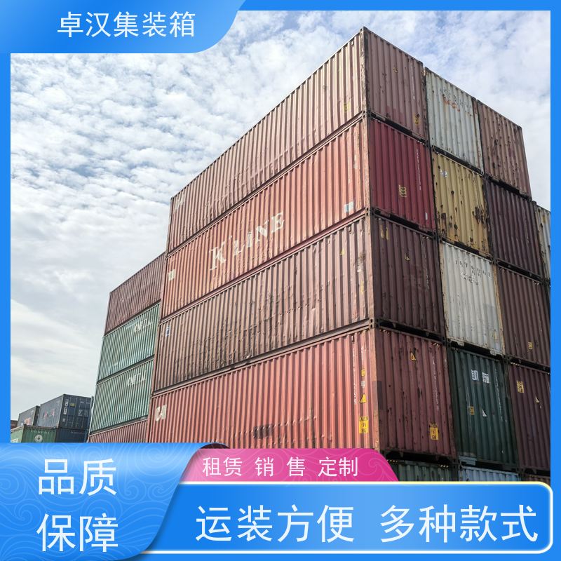 厦门二手货柜 提供集装箱租赁 规格齐全可定制