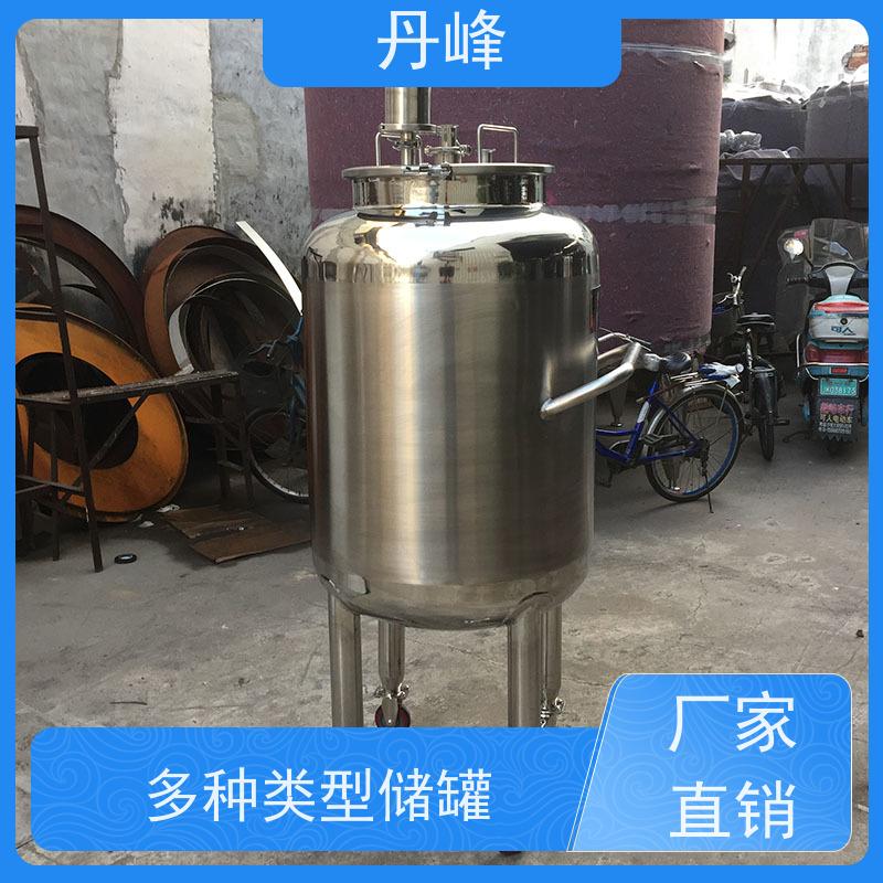 丹峰 非标定制 卫生级 高温 药化罐 制药 不锈钢罐