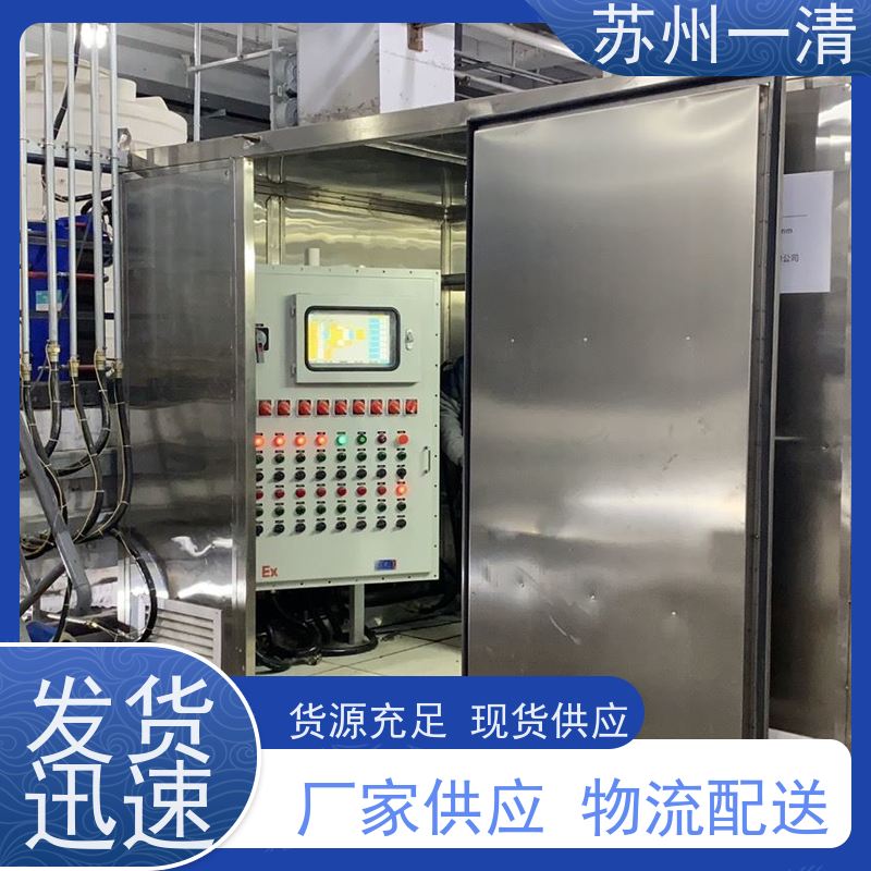 德国进口 农药废水处理设备 自动化生产 可解决甲基异莰醇超标问题