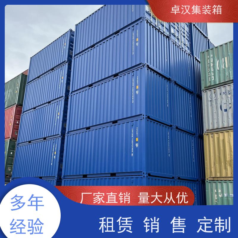 天津海运集装箱供应 货柜出售出租 多种规格现货