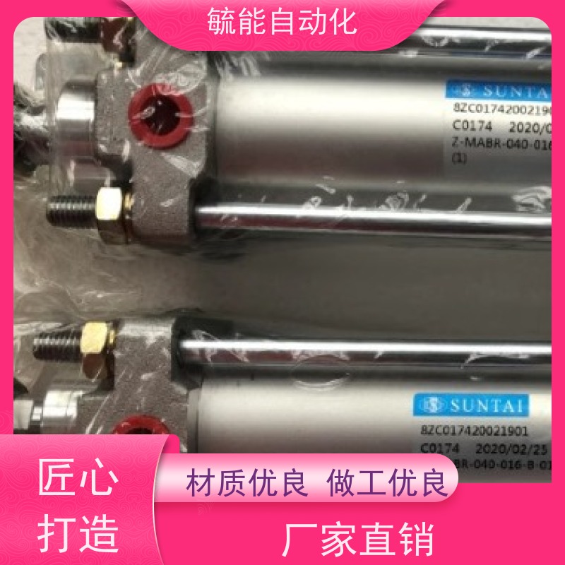 MRAR40*390 SUNTAI气缸单杆双作用双轴气缸