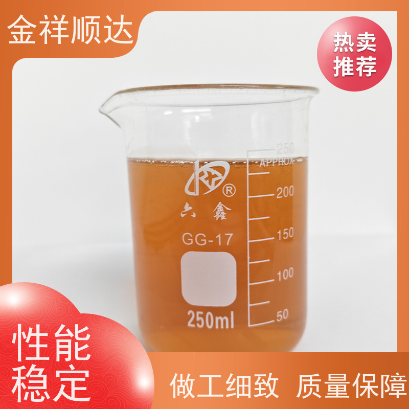 金祥顺达 机械五金行业用 防锈性好不伤机床 JC-803 加工中心切削液