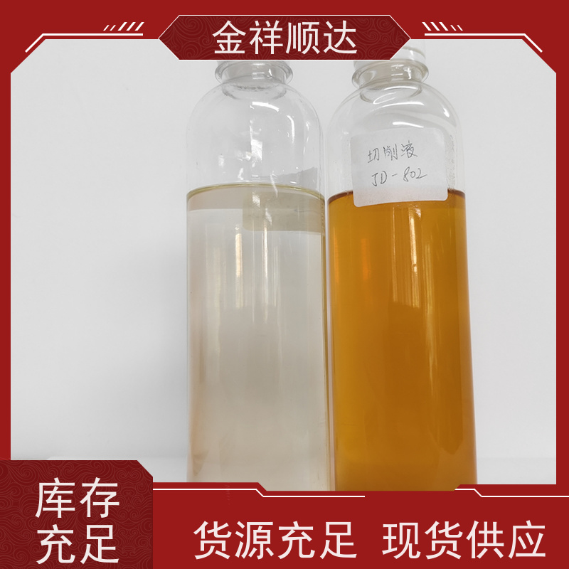 金祥顺达 铜切削液 水性合成冷却液 极压润滑性好 JD-804