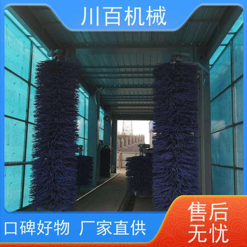 川百机械 客运站龙门洗车机 承重力强耐用稳定 性能可靠 操作简便