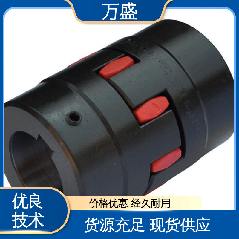 万盛 水泵风机用 性能稳定 单法兰夹紧型弹性联轴节 三爪大扭矩连接器