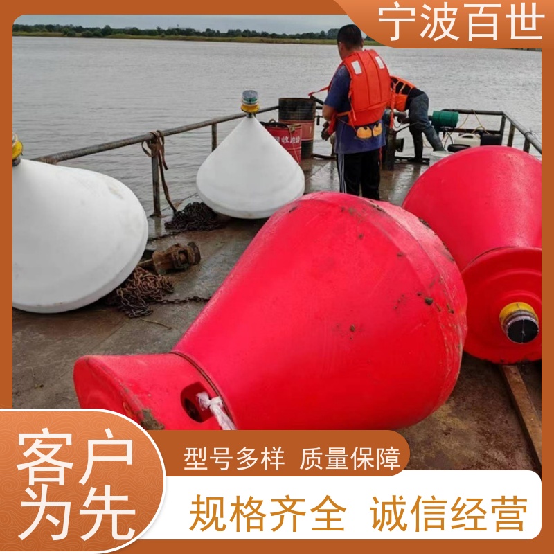 百世 工程作业 定位浮标 指示浅滩与暗礁 滚塑工艺