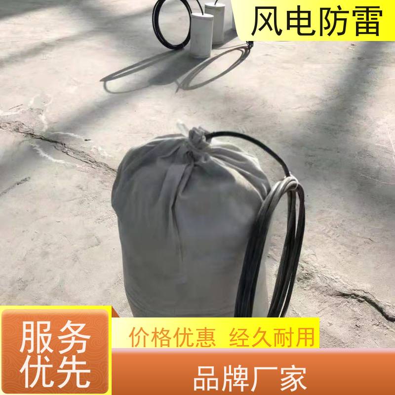 风电防雷 便携式参比电极 按需定制 用于阴极防腐行业