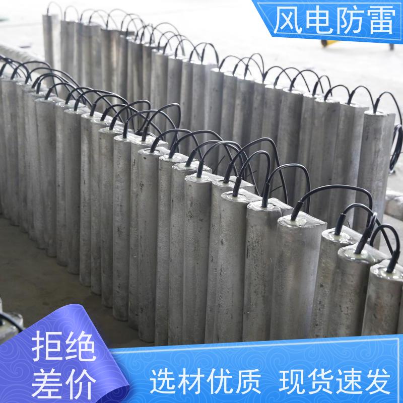 风电防雷 液化气站储罐防腐镁阳极 厂家销售 规格齐全