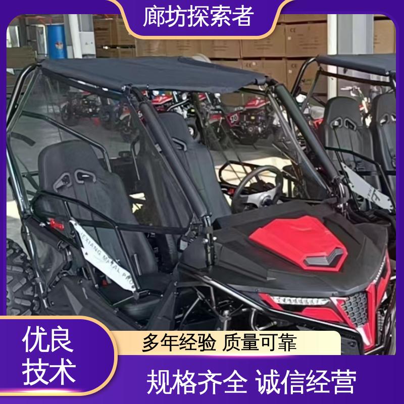 探索者 四驱全地形车 儿童电动沙滩车 越野探险必备 性能卓越