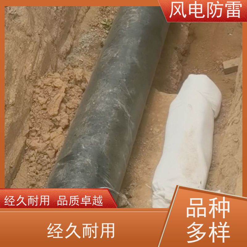 风电防雷 地埋式长效参比电极? 多规格 便携带 适用多种防腐工程