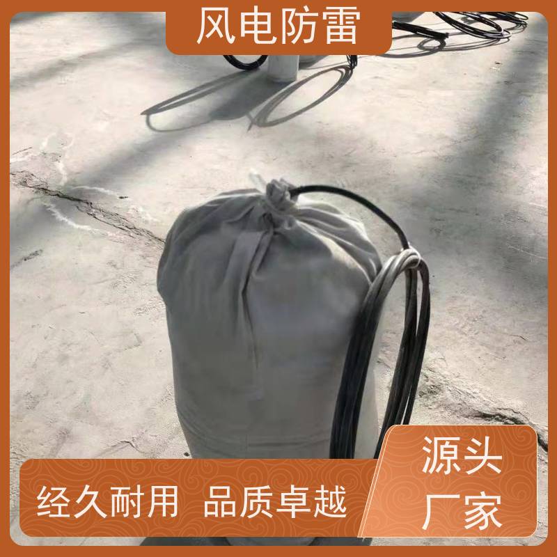 风电防雷 规格齐全 厂家出售 适用多种防腐工程 地埋式长效参比电极?