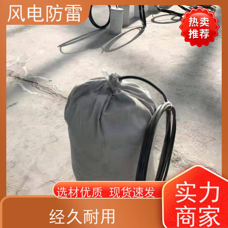 风电防雷 用于阴极防腐行业 多规格 便携带 地埋式长效参比电极?