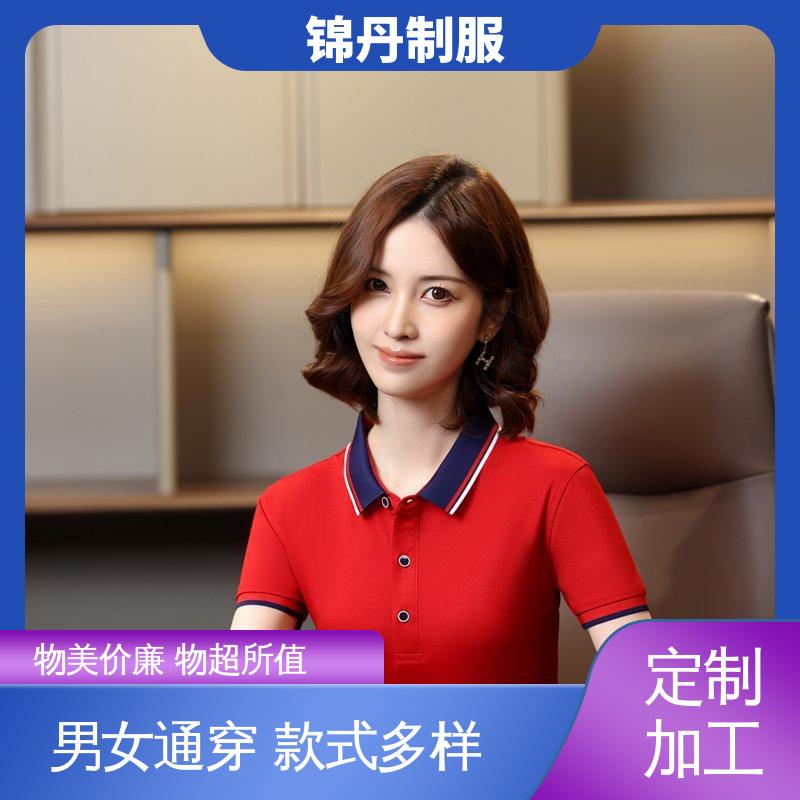 锦丹 禅 城 短袖polo衫 定制工衣 统一制服印花绣花logo