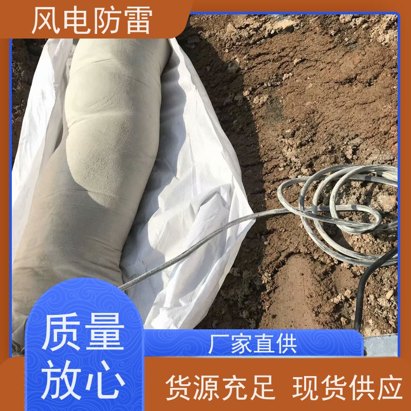 风电防雷 多规格 便携带 专注阴极保护材料 地埋式长效参比电极?