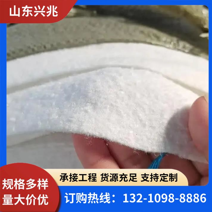路面养护工程布 耐高温短纤养护土工布 丙纶涤纶针刺白色布