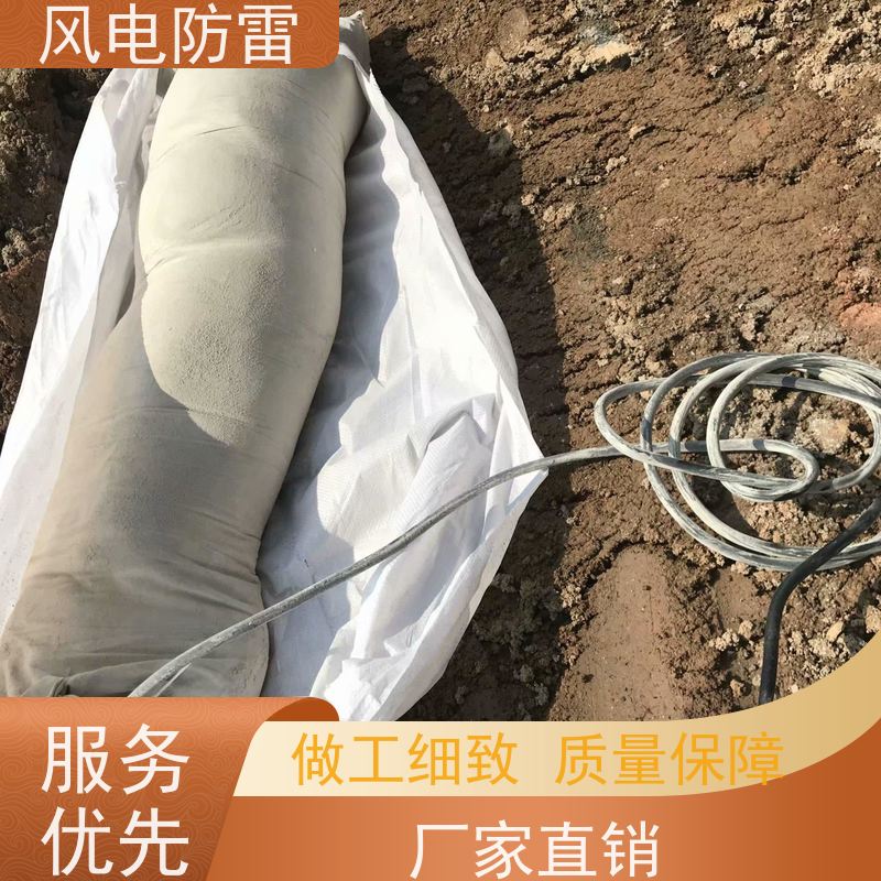 风电防雷 长效参比电极 规格齐全 厂家出售 用于阴极防腐行业