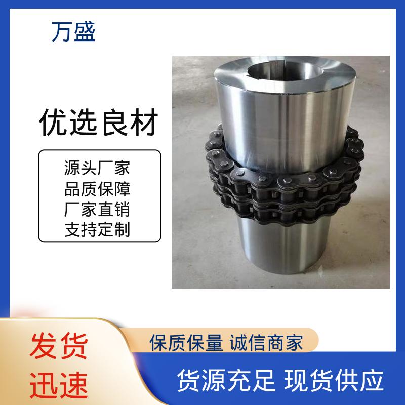 双排滚子链联轴器 压缩机专用 噪音较小 2GLD2 万盛