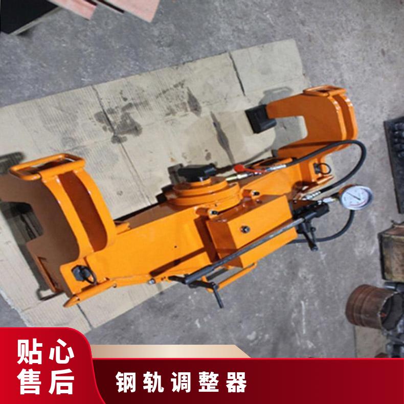 液压尖轨直轨器 YZG-500 线路钢轨调直器 性能稳定 规格齐全