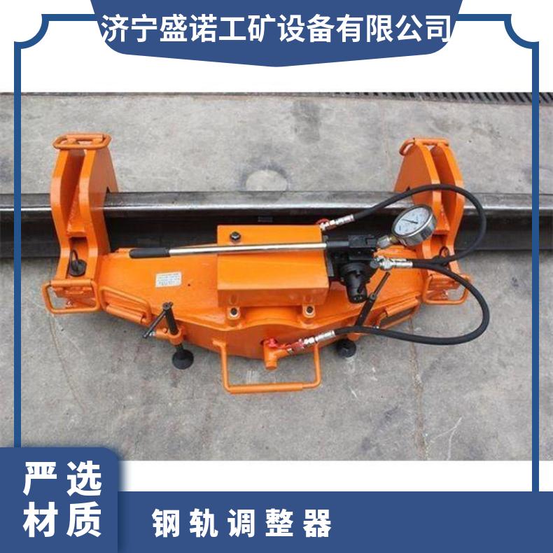 铁路用 双钩尖轨调直机 液压尖轨调直器 YZG-500 操作简单 结构合理