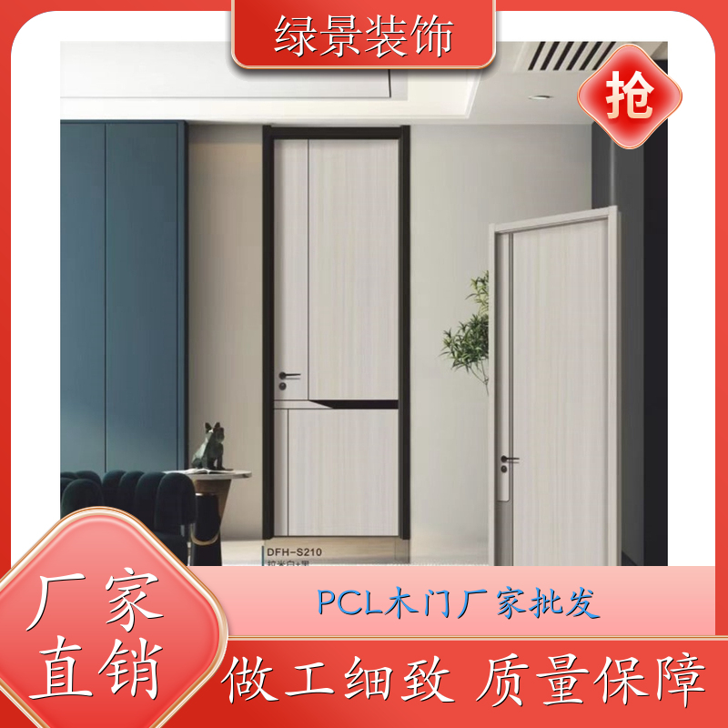 卧室的门 木质门 房间平开隔音降噪极简门 绿景装饰 