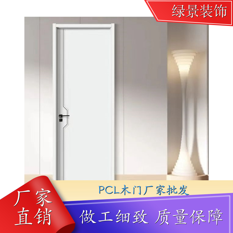 卧室的门 木质门 房间平开隔音降噪极简门 绿景装饰 