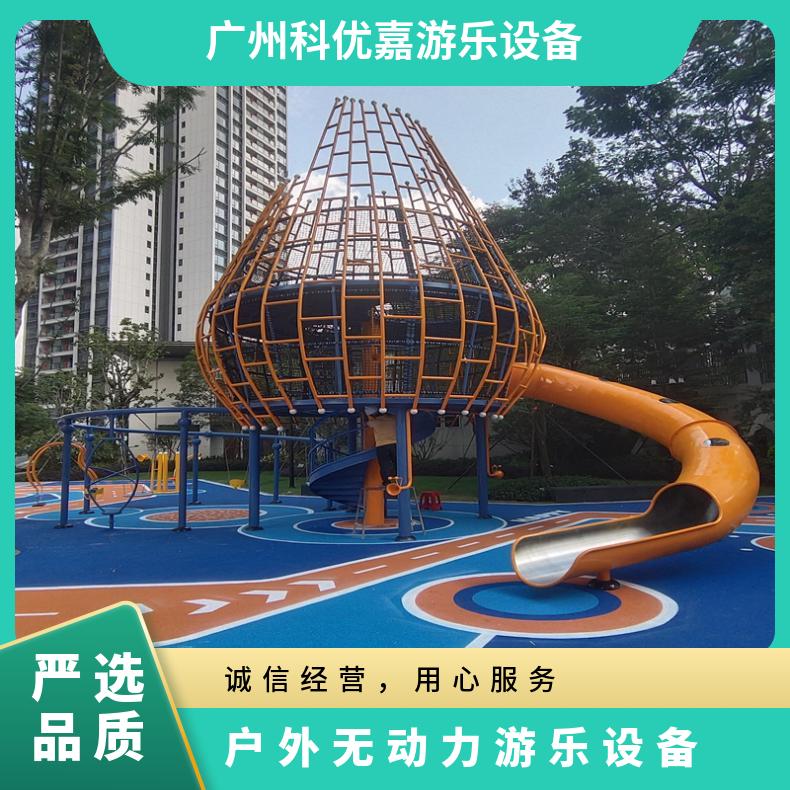 科优嘉 供应户外无动力游乐设备 节能环保 外观精美 快速发货