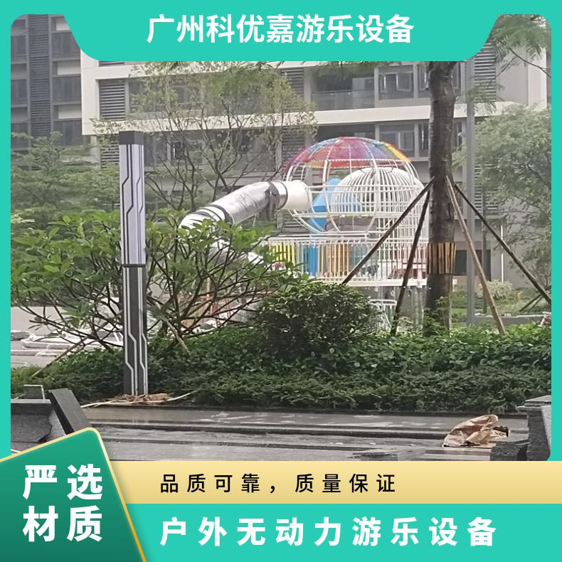 科优嘉 供应户外无动力游乐设备 节能环保 外观精美 快速发货