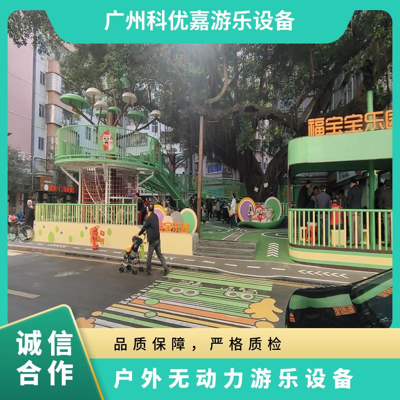 科优嘉 供应户外无动力游乐设备 节能环保 外观精美 快速发货