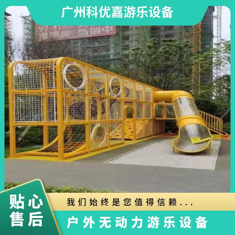 科优嘉 供应户外无动力游乐设备 节能环保 外观精美 快速发货