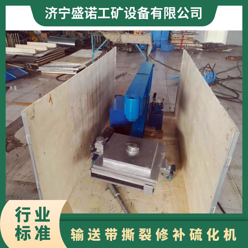 DDQ输送带点修补机 320*320 点式补洞设备 操作简单