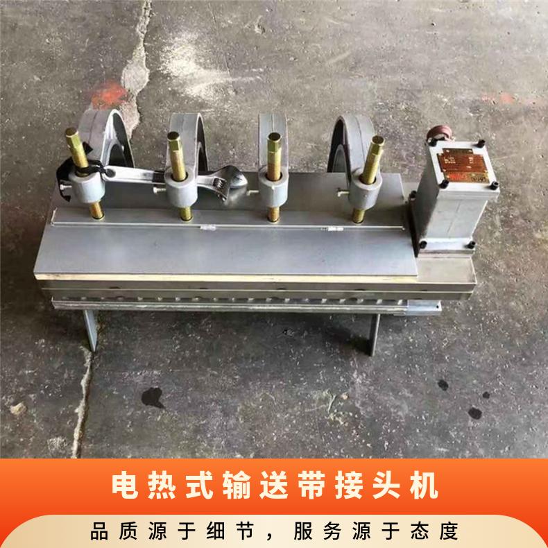 盛诺 DDQ皮带修补器 320*320点式补洞设备 电厂煤矿用 性能稳定