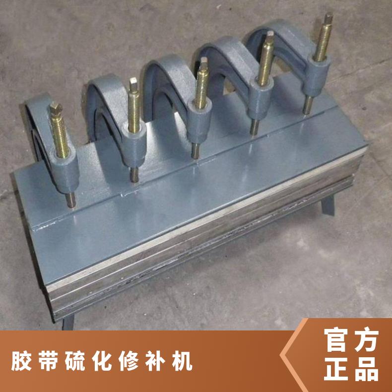 DDQ皮带修补器 320*320 点式补洞设备 修补范围 规格齐全