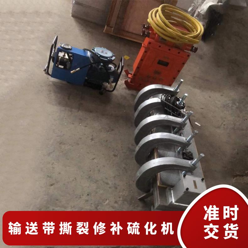 电热式输送带接头机 DDQ 皮带点修补机 性能稳定 效果好 操作简单