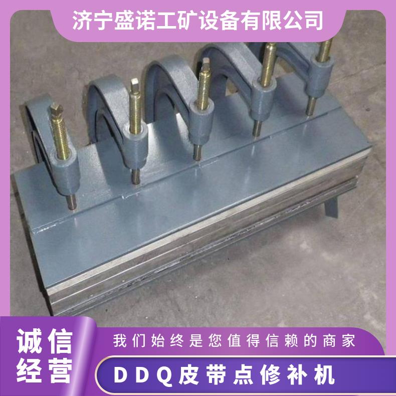 盛诺生产 DDQ输送带点修补机 性能稳定 操作简单 携带方便