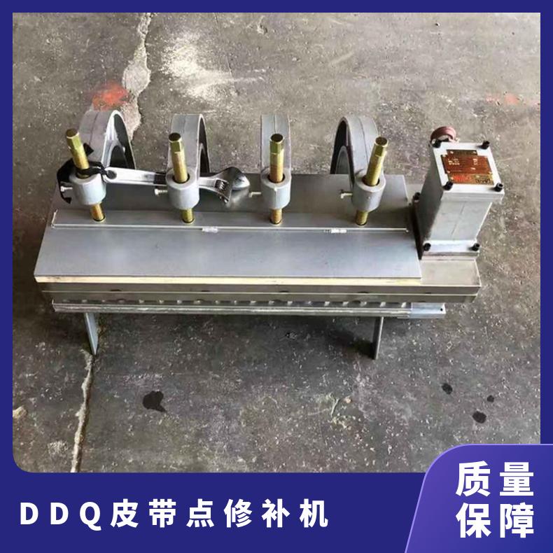 DDQ皮带修补器 点修补机 320*320 点式补洞设备 规格齐全 性能稳定
