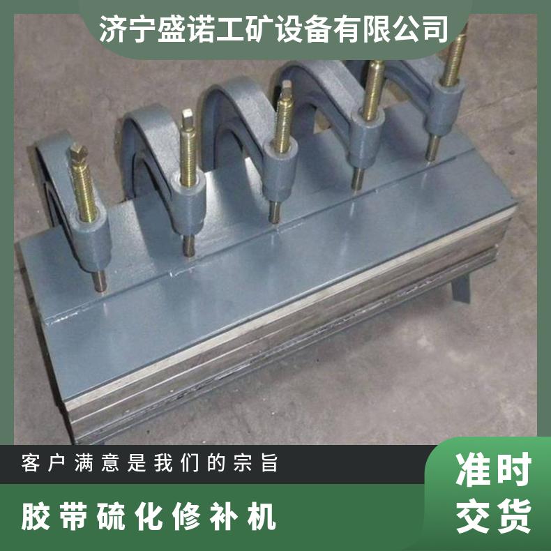盛诺 电热式DDQ皮带点修补机 范围准确 热效率高 性能稳定