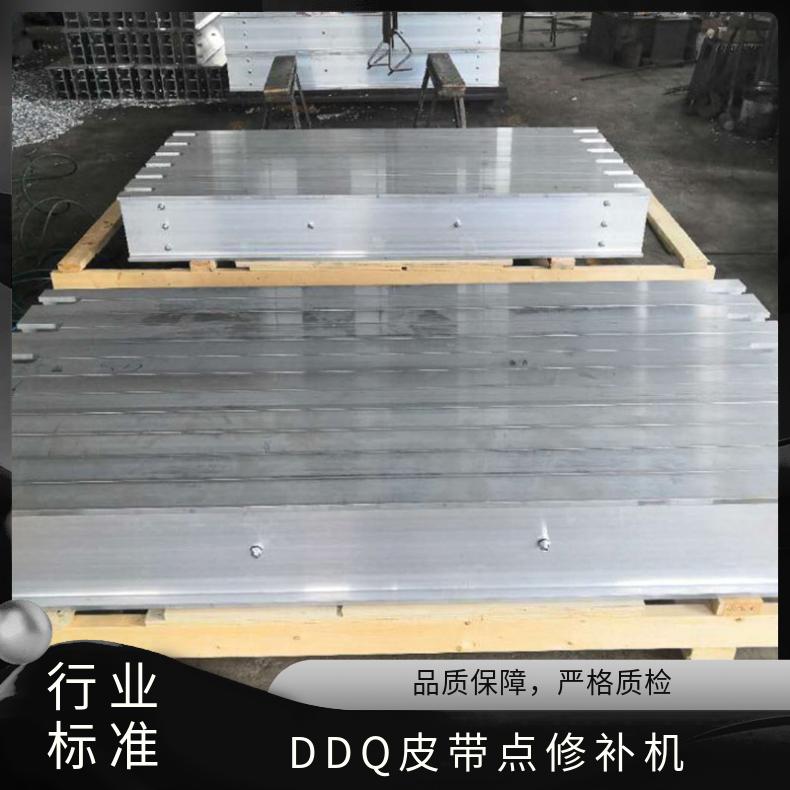 BJQ 电热式 胶带硫化修补机 配有水压板装置 性能稳定 操作简单