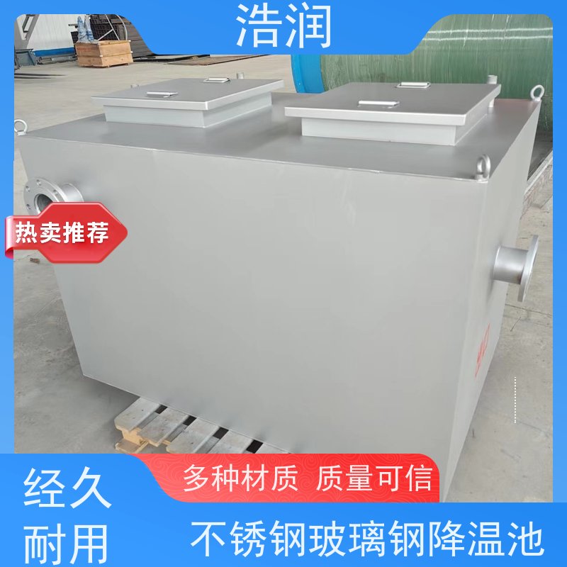浩润 工业玻璃钢降温池 结构合理坚固 密封性好 诚信经营