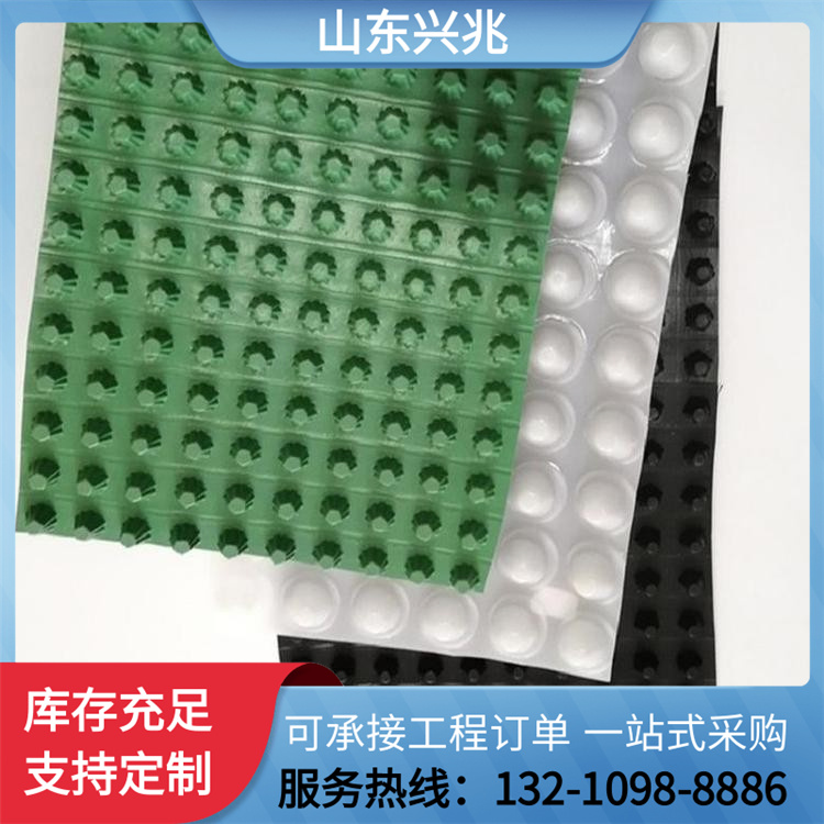 虹吸排水板厂商 支持加工定制 车库顶板 兴兆环境 凹凸型车 库卷材